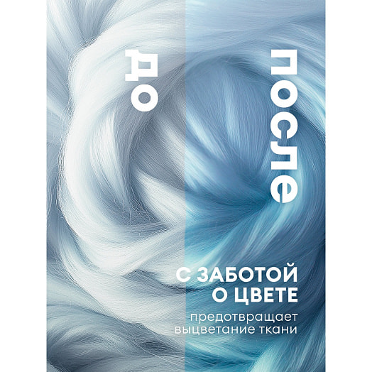 Кондиционер для белья Grass EVA flower 1.8л Россия