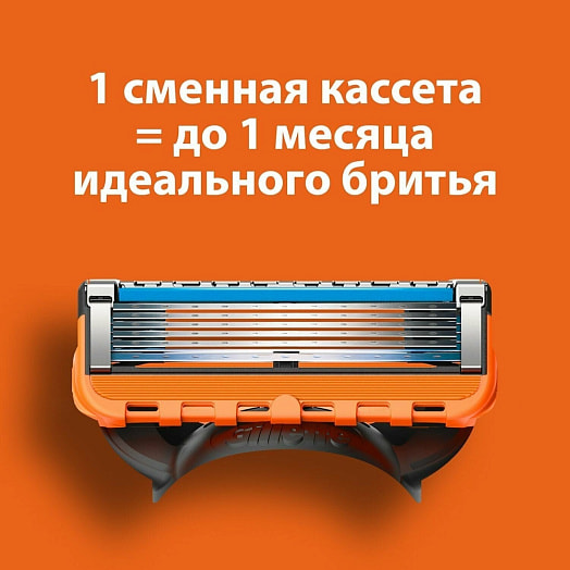 Сменные кассеты Fusion для бритья 2шт Procter & Gamble Вьетнам