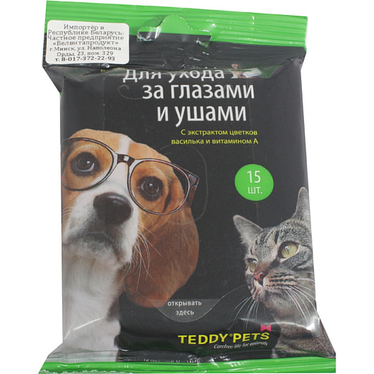 Салфетки влажные Teddi Pets для животных уход за лапами и ушами 15шт Россия