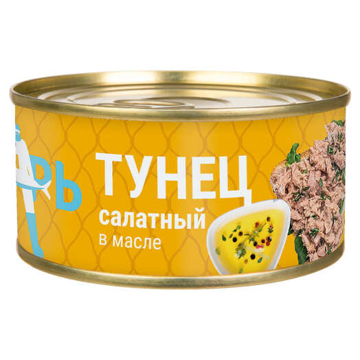 Тунец полосатый Рыбарь Для салата в масле 170г ж/б ООО Дальпромрыба Вьетнам Рыбарь