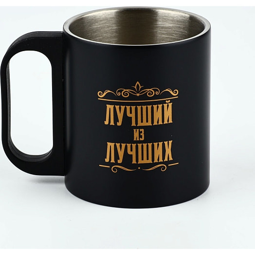 Кружка Лучший из лучших 180мл арт.5306115 Китай Сима-ленд