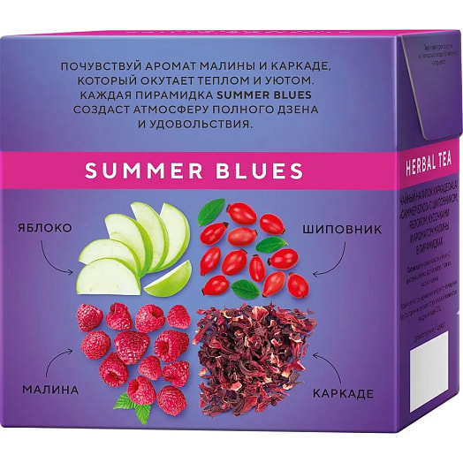 Чай травяной Dalai Summer Blues (20*1,7гр) 34г Санти ООО Россия Dalai