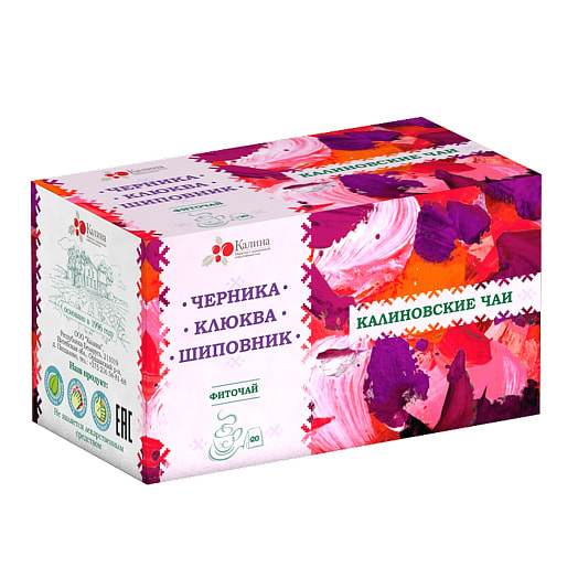 Фиточай Черника, клюква, шиповник (20пак*2гр) ООО Калина Беларусь Калиновские чаи