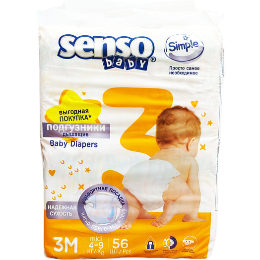 Подгузники для детей Senso Baby Simple 3 56 шт ОООБелЭмса Беларусь