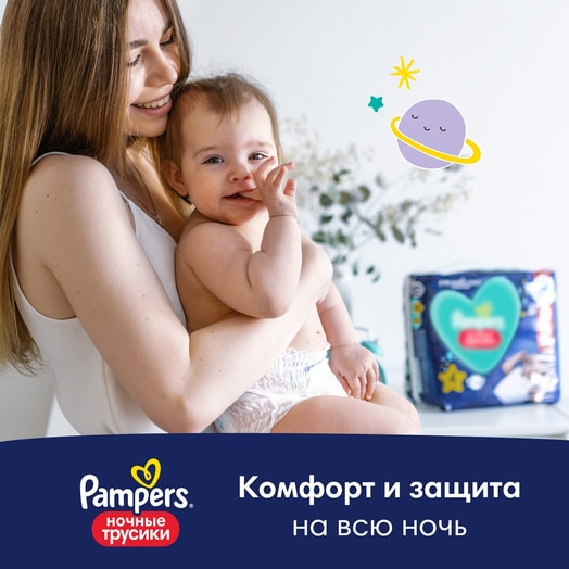 Ночные трусики Pants макси30шт PG Россия PG