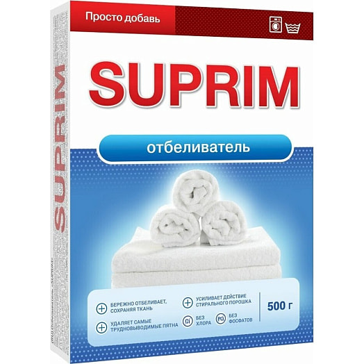 Отбеливатель Suprim 500г ПКФ Сонца Беларусь