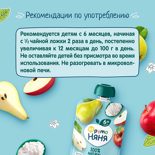 Пюре 90г флоу-пак яблочно-грушевое с творогом АО Прогресс Россия