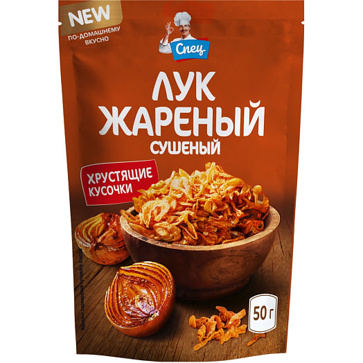 Лук сушеный жареный 50г Гурмина-ПРО Беларусь СПЕЦ