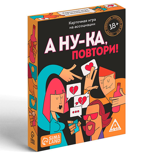 Алкогольная игра А ну-ка повтори!(18+) 50 карт арт.7378965 Китай