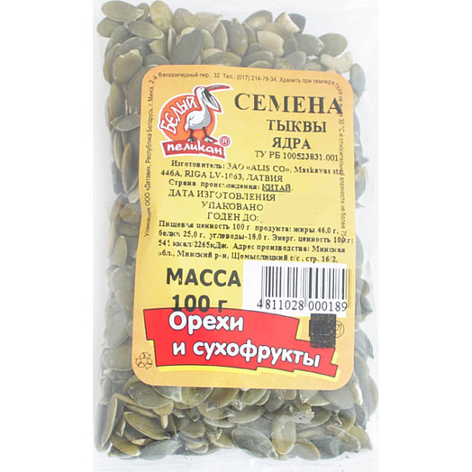 Семена тыквы ядра 100г ООО Детави Китай Белый Пеликан