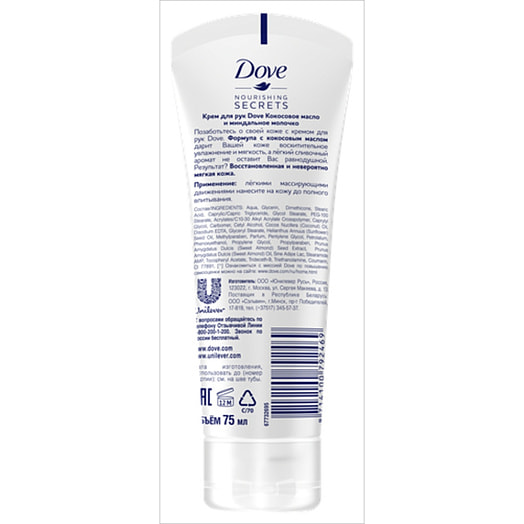 Крем для рук 80мл кокосовое масло и миндальное молочко Unilever Россия DOVE