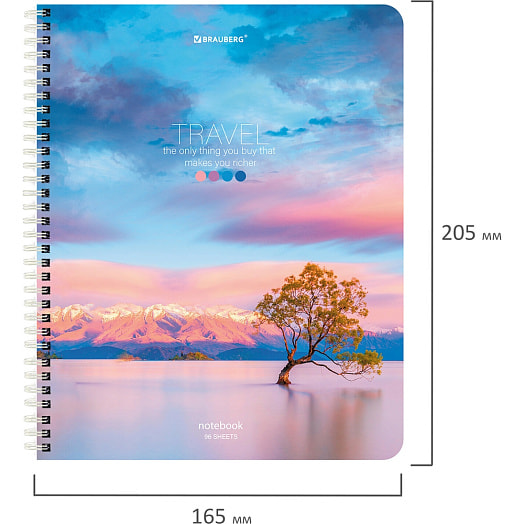 Тетрадь BRAUBERG Travel (А5, 96л, клетка, микс) арт.404426 Россия