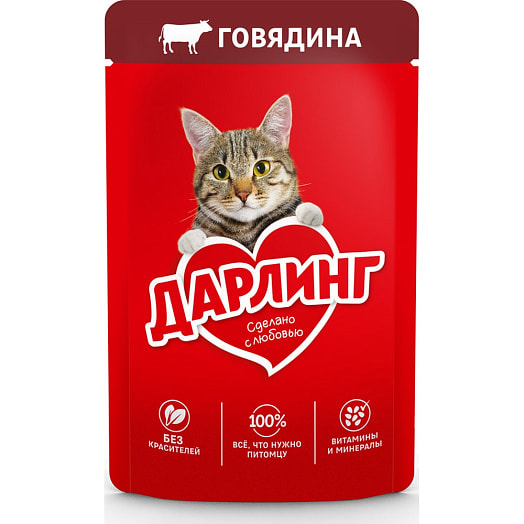 Консерва для кошек 75г говядина в подливе ООО Нестле Россия Россия Darling