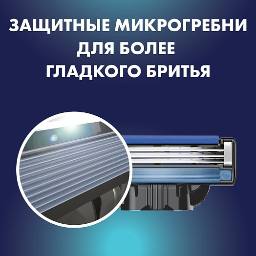 Подарочный набор Mach3 (бритва, кассета, подставка) Procter&Gamble Россия MACH3