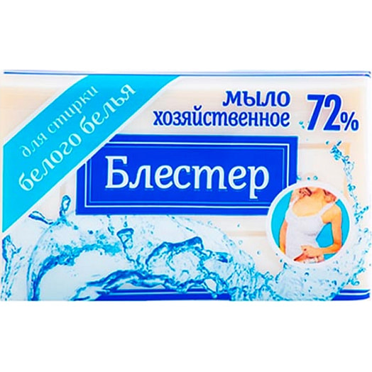 Мыло хозяйствнное Блестер 72% для белого 140г Беларусь