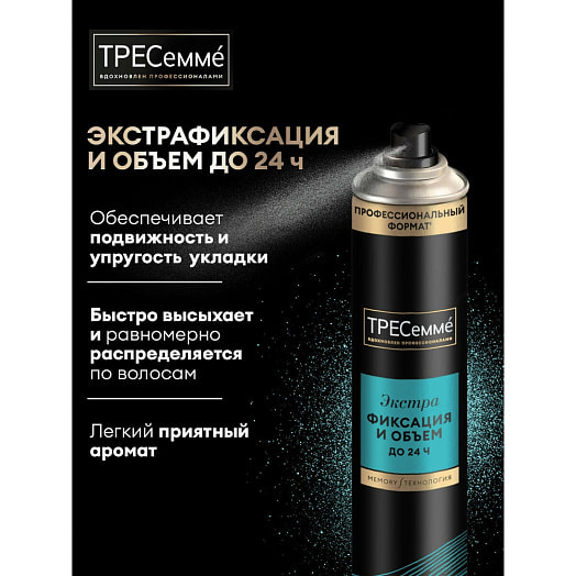 Лак для укладки волос Превосходный объем экстра сильная фиксация 400мл Unilever Россия ТРЕСемме