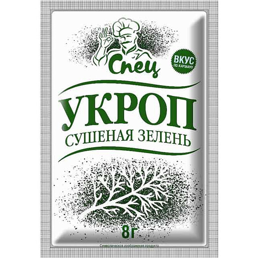 Укроп Спец 8г сушеный Гурмина Беларусь