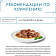 Консерва для кошек Гурмэ Перл 75г пауч лосось в соусе ООО Нестле Россия Gourmet