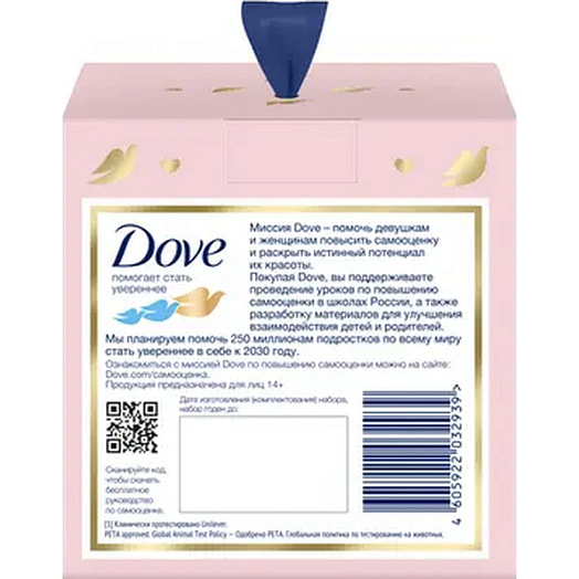 Подарочный набор Dove Слюбовью для вас (део-шарик, крем д/рук) Unilever Россия
