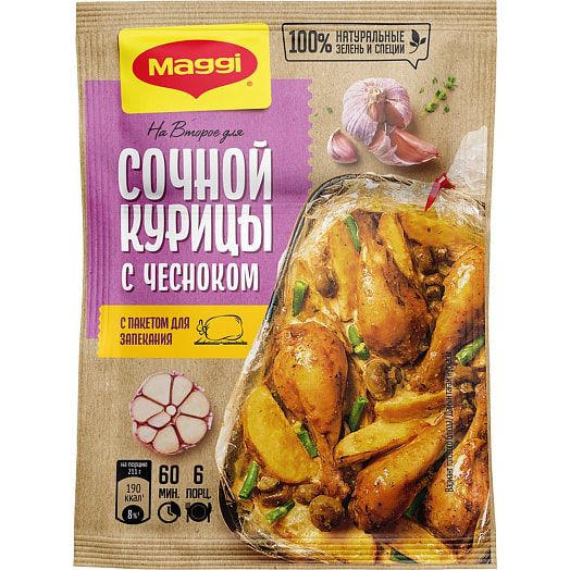 Магги на второе Смесь Сухая 38г для курицы с чесноком ООО «Нестле Россия» Россия