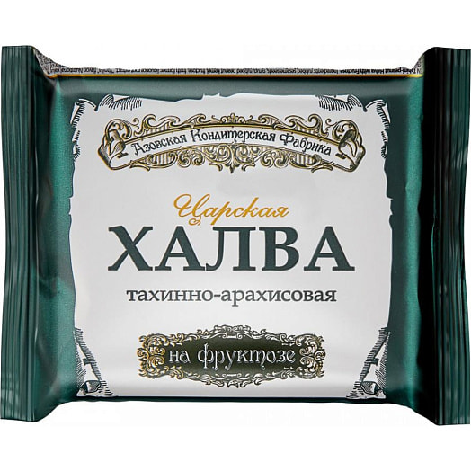 Халва тахинно-арахисовая на фруктозе 180г ООО Азовская КФ Россия
