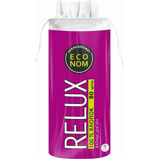 Ватные диски 80 штук ООО Бумфа Групп Россия RELUX