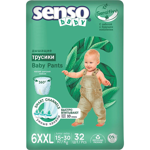 Подгузник-трусики 6XXL-Junior Extra 15-30кг 32шт для детей ОООБелЭмса Беларусь Senso Baby Sensetive