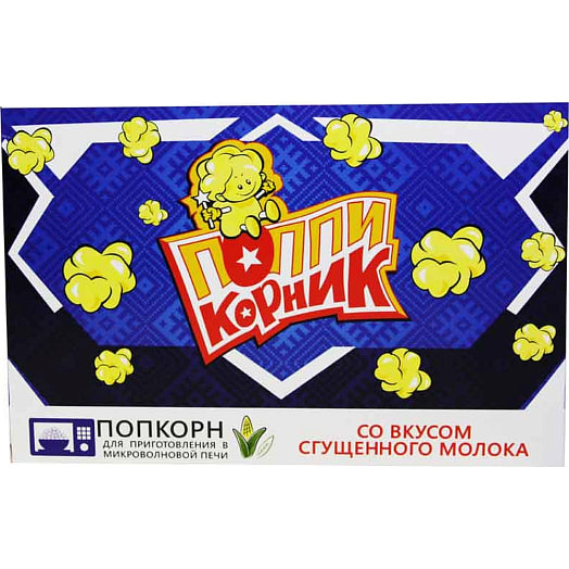 Зерно кукурузы для приготовления Поппикорник 90г со вкусом сгущенного молока Беларусь