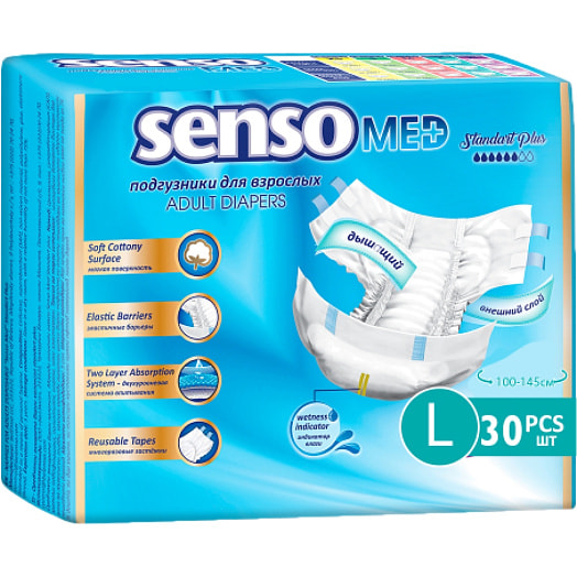 Подгузники для взрослых Senso baby med размер L БелЭмса Беларусь