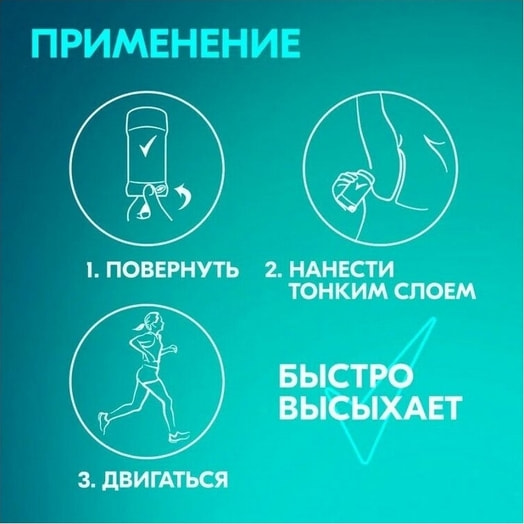 Дезодорант карандаш 50мл абсолютный комфорт Unilever Россия Rexona