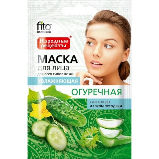 Маска для лица 25мл Огуречная увлажняющая Россия