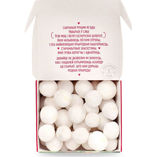 Драже Клюква 100г в сахарной пудре ОДО ПКФ Аржаница Беларусь ПАДАРУНКИ ПАЦАЛУНКИ
