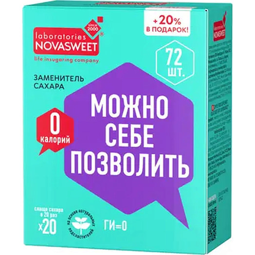 КПД Заменитель сахара Novasweet 75шт 36г ООО НоваПродукт АГ Россия