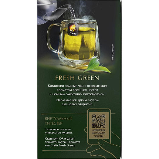 Чай Curtis fresh green 40г зеленый с цветочным ароматом Компания Май Россия Компания Май