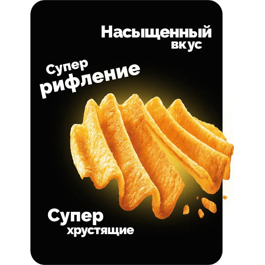 Чипсы Lays Maxx Пицца 4 сыра 100г ООО Фрито Лей Мануфактуринг Россия Lays