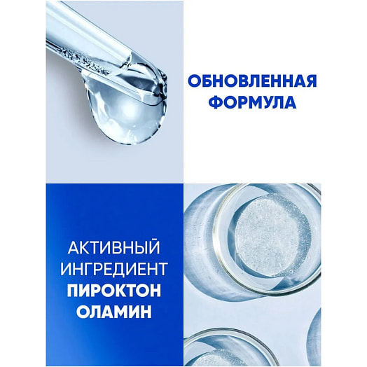 Шампунь Хэд&Шолдерс Энергия океана Против перхоти 360мл Procter&Gamble Румыния