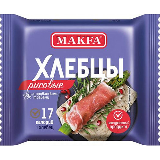 Хлебцы воздушные Макфа рисовые с прованскими травами 60г АО Макфа Россия