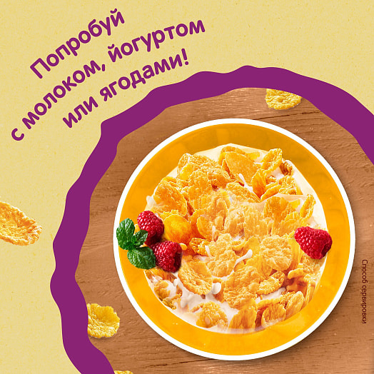 Хлопья Хлопья Хрутка 700г кукурузные хрустящие Россия Nestle