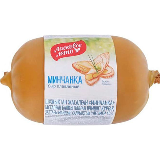 Cыр Минчанка 40% 300г пакет плавленый колбасный копченый Савушкин продукт Беларусь Ласковое лето