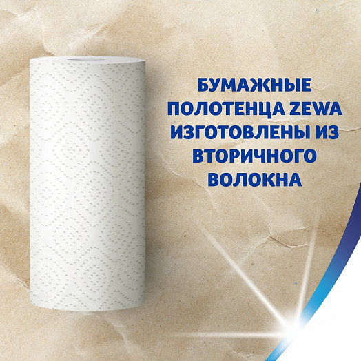 Кухонные полотенца Zewa 1х2рул. Россия