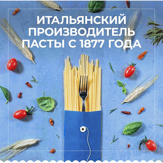 Макаронные изделия Barilla Спагетти 450г Россия