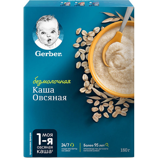 Каша безмолочная Гербер Овсянка 180г ООО Нестле Россия Нестле