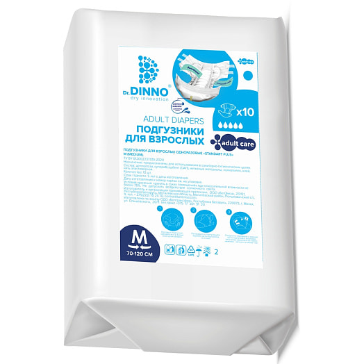 Подгузники Standart Plus M для взрослых Беларусь Dr.Dinno