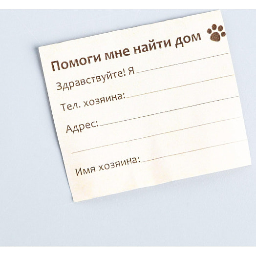 Адресник для вложения записки широкий (капсула 5,2х1,4см, синий) арт.5144739 Китай