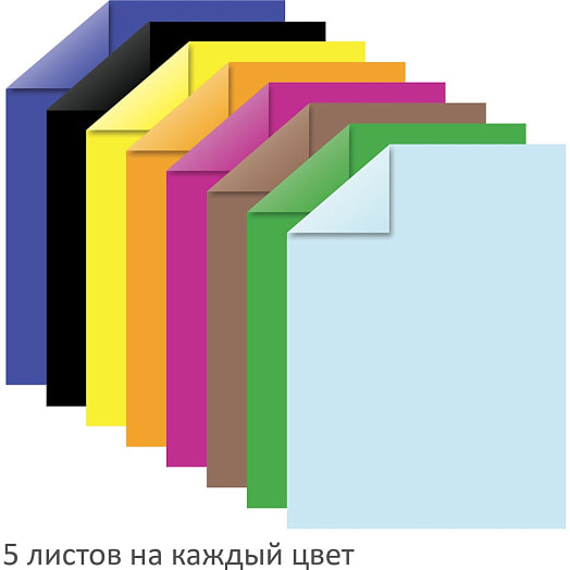 Цветная бумага Brauberg тонированная А4, 40л, 8цв арт.124714 Китай