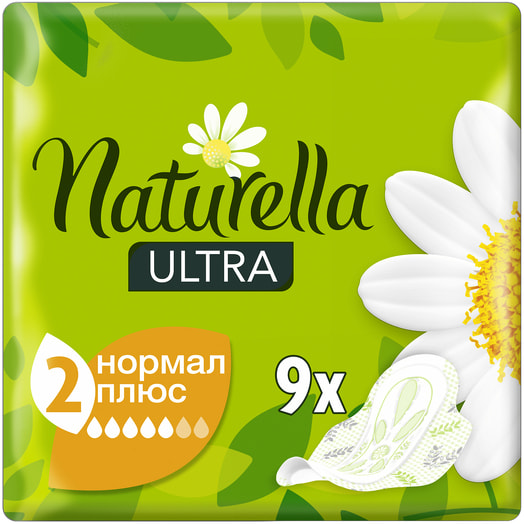 Женские гигиен прокладки Naturella Ultra нормал плюс 9шт Венгрия