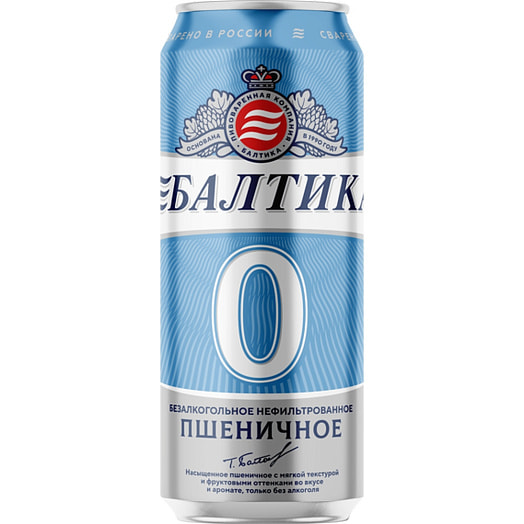 Напиток пивной б/алк Балтика N0 Пшеничное нефильтров 450мл ж/б Россия