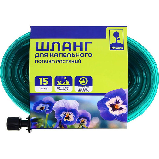 Шланг INBLOOM для капельного полива 15м арт.168-019 Китай