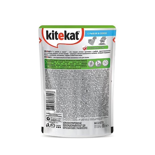 Влажный корм Kitekat д/кошек рыба в соусе 85г Россия
