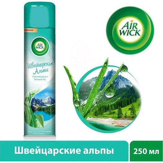 Освежитель воздуха Air Wick Швейцарские Альпы 240мл Россия